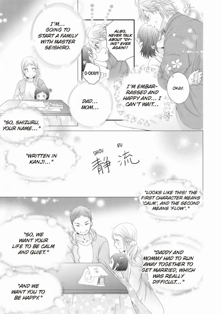 Watashi no Kirai na Shachou Chapter 12 - page 38
