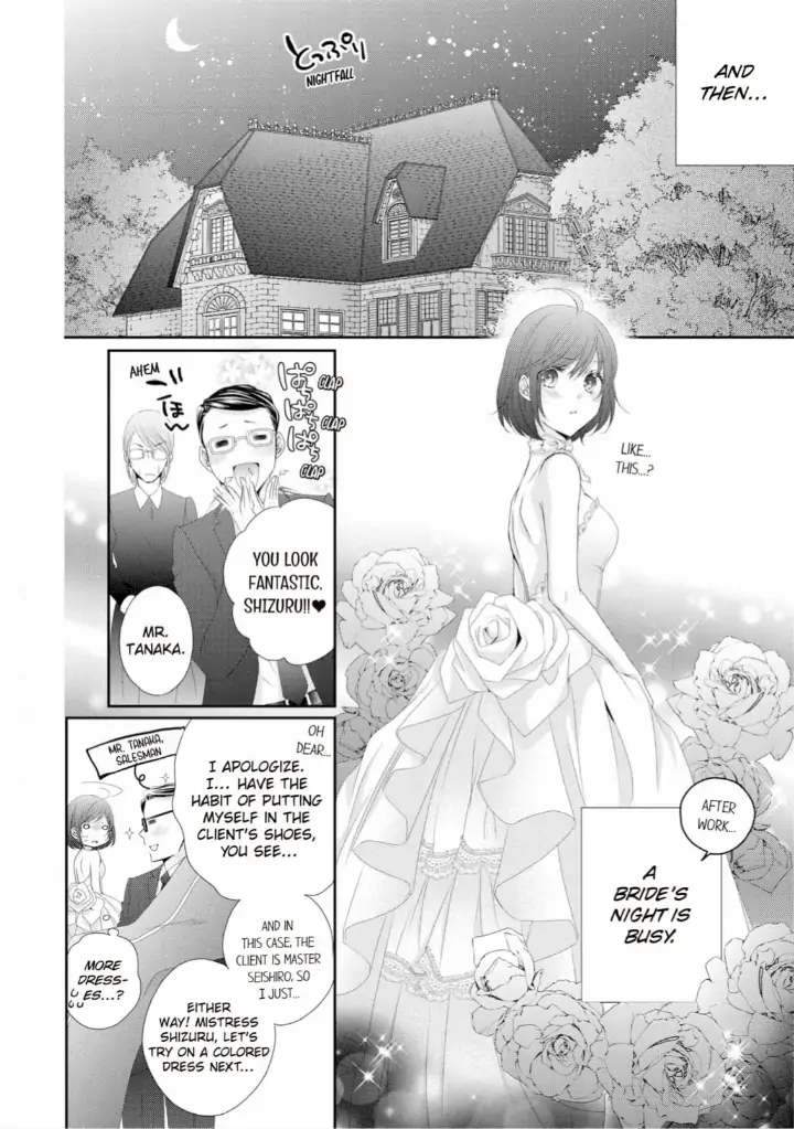 Watashi no Kirai na Shachou Chapter 12 - page 5