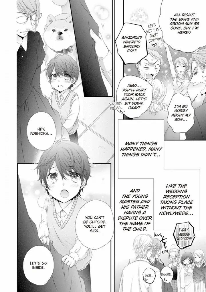 Watashi no Kirai na Shachou Chapter 12 - page 53