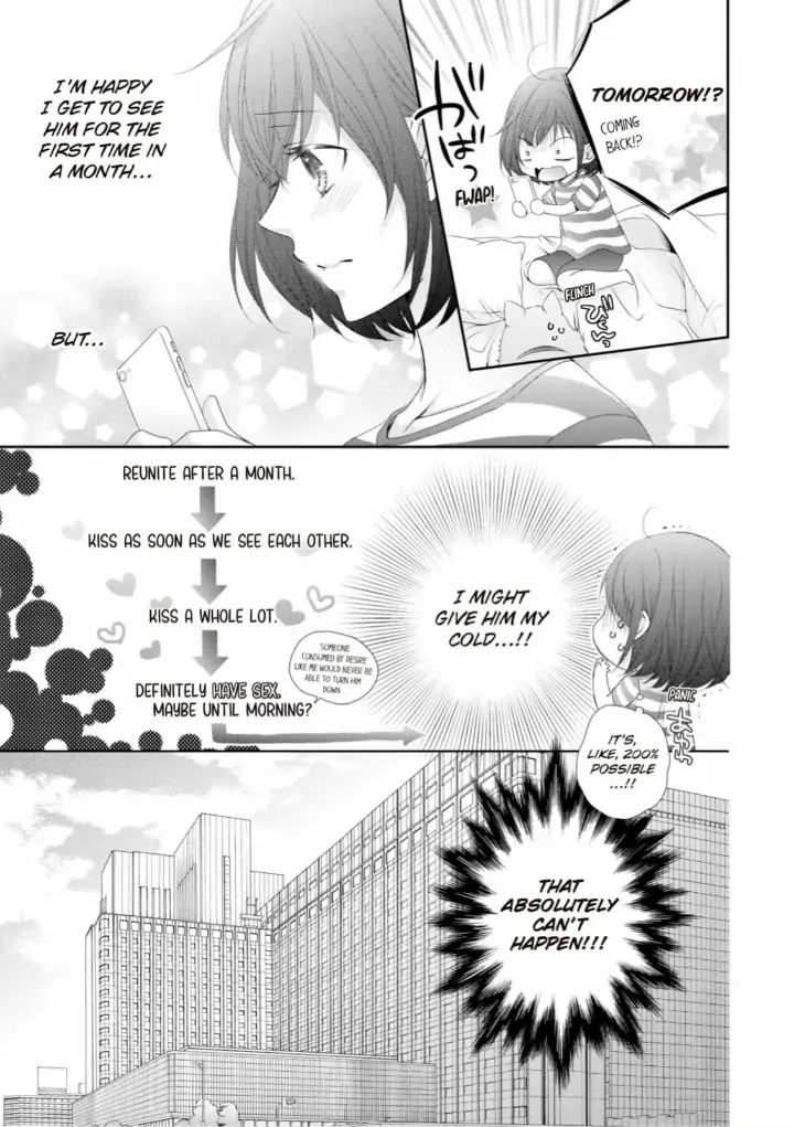 Watashi no Kirai na Shachou Chapter 12 - page 8