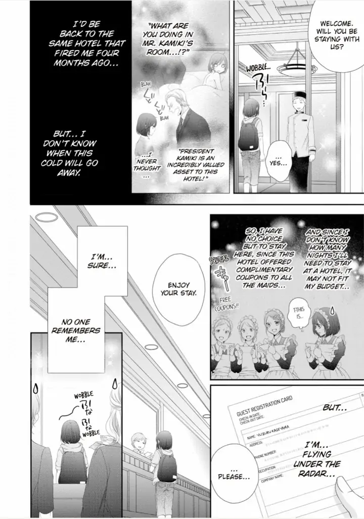 Watashi no Kirai na Shachou Chapter 12 - page 9