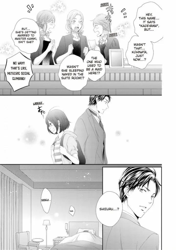 Watashi no Kirai na Shachou Chapter 12 - page 10