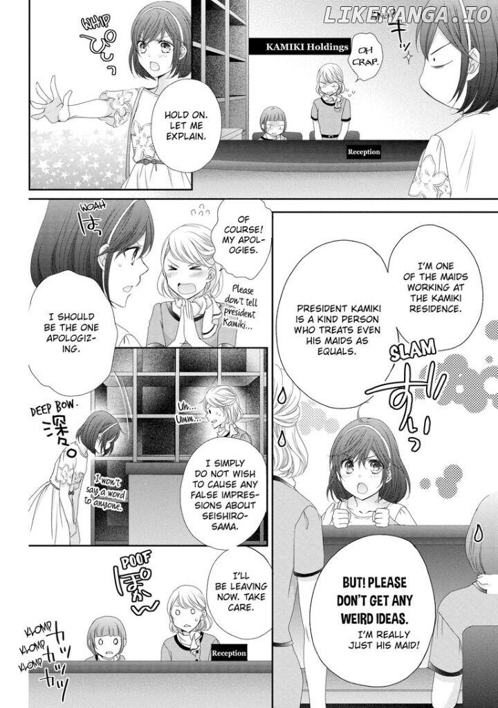 Watashi no Kirai na Shachou Chapter 3 - page 12