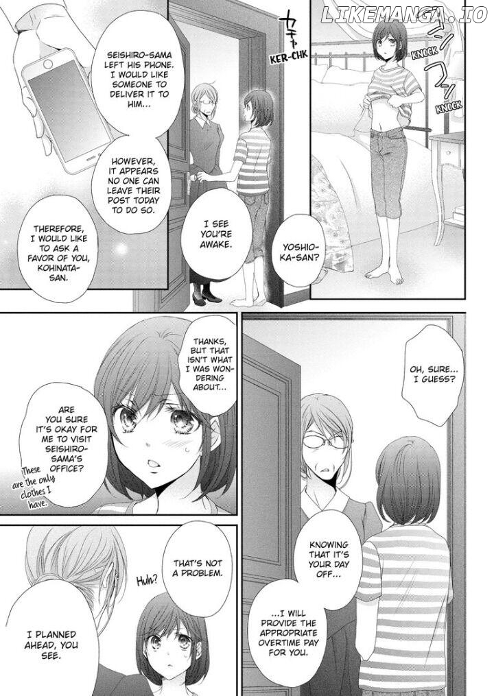 Watashi no Kirai na Shachou Chapter 3 - page 7
