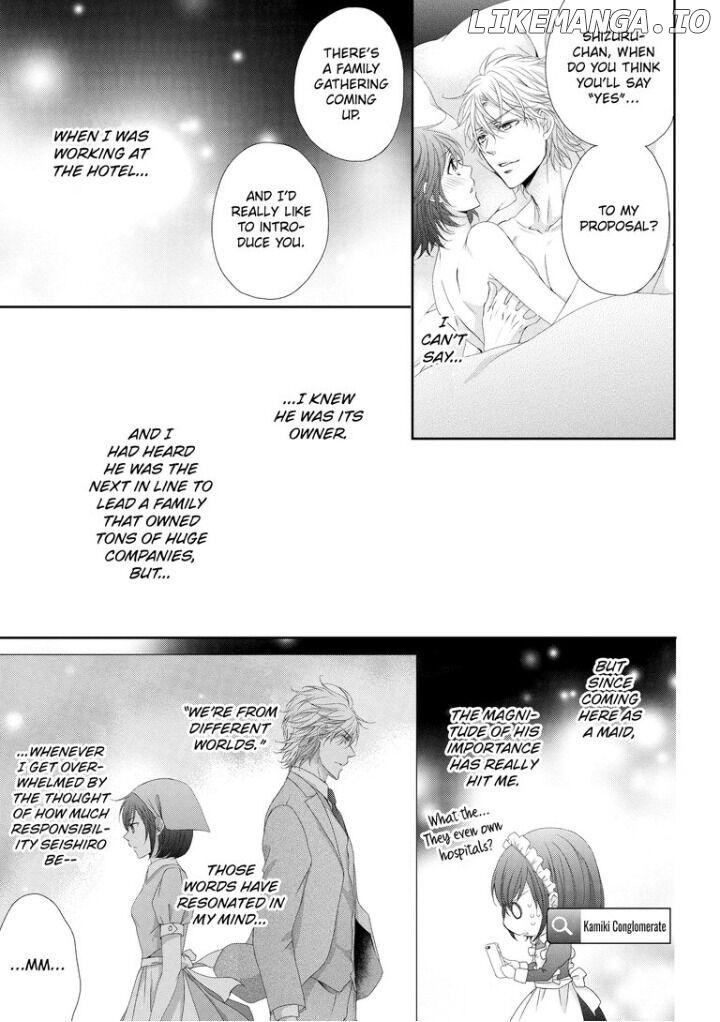 Watashi no Kirai na Shachou Chapter 5 - page 16