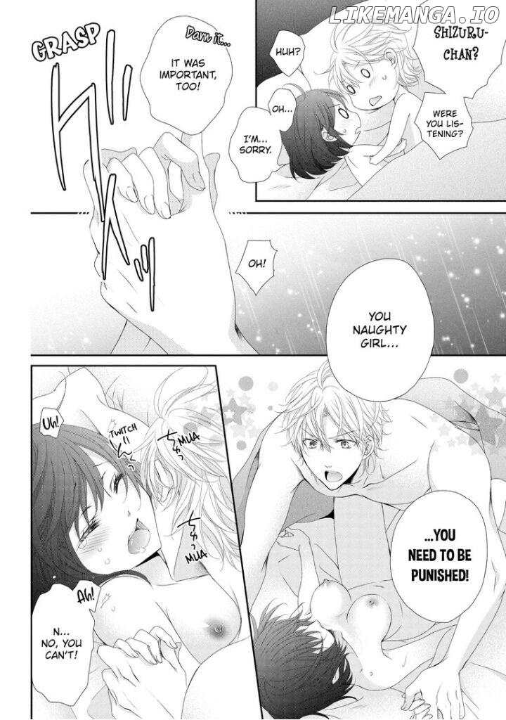 Watashi no Kirai na Shachou Chapter 5 - page 17