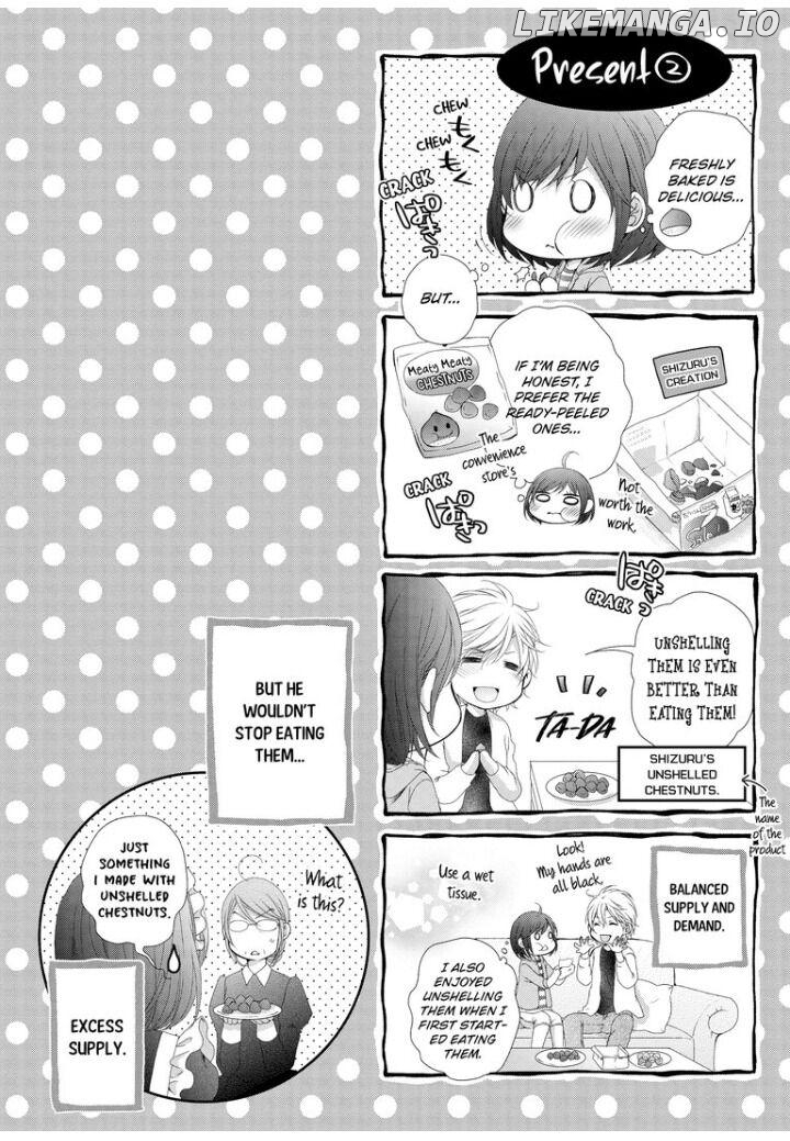 Watashi no Kirai na Shachou Chapter 5 - page 3