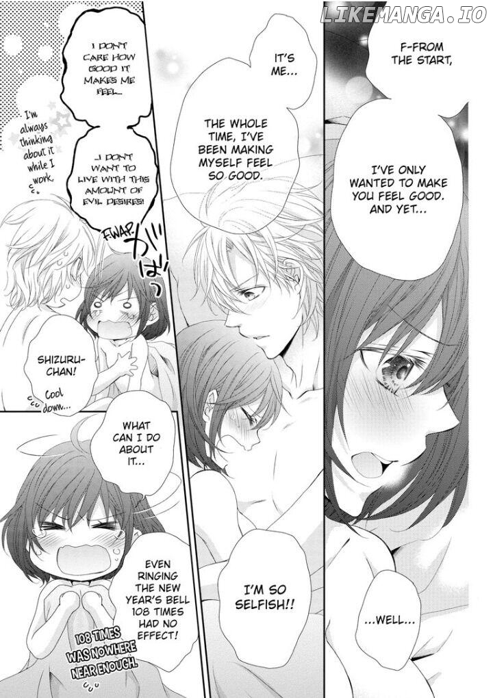 Watashi no Kirai na Shachou Chapter 5 - page 8