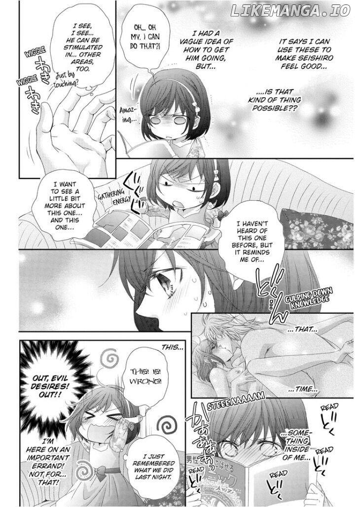 Watashi no Kirai na Shachou Chapter 6 - page 5