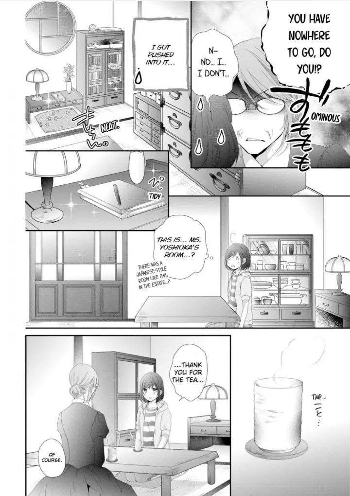 Watashi no Kirai na Shachou Chapter 7 - page 11