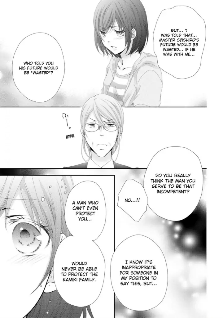 Watashi no Kirai na Shachou Chapter 7 - page 14