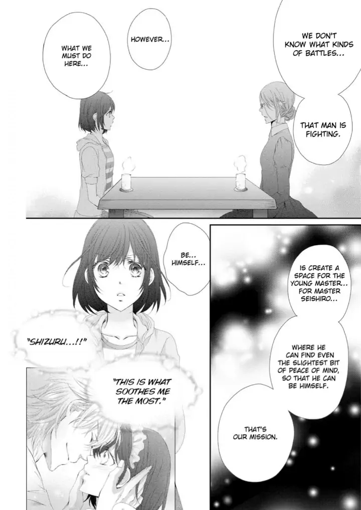 Watashi no Kirai na Shachou Chapter 7 - page 15