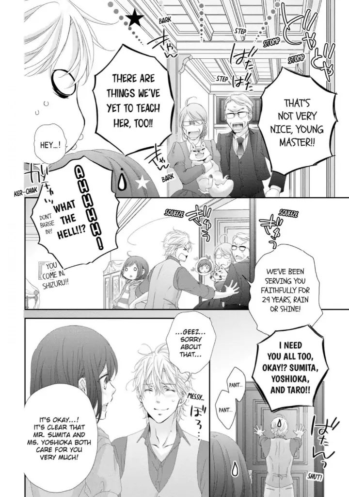 Watashi no Kirai na Shachou Chapter 7 - page 25