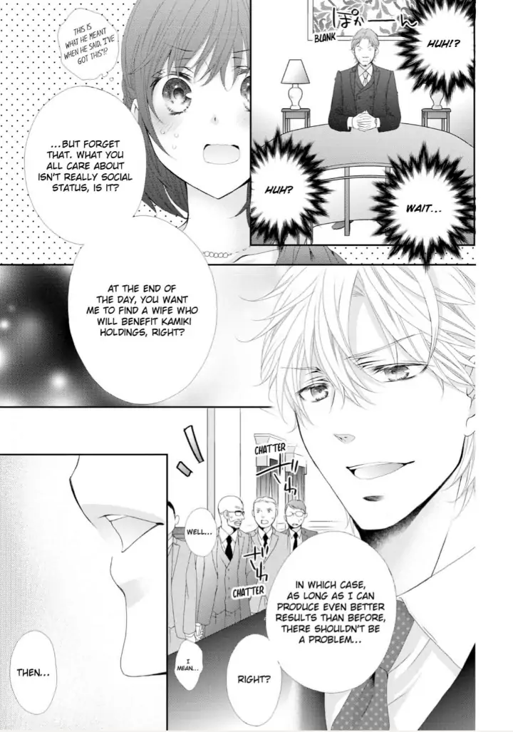 Watashi no Kirai na Shachou Chapter 7 - page 44