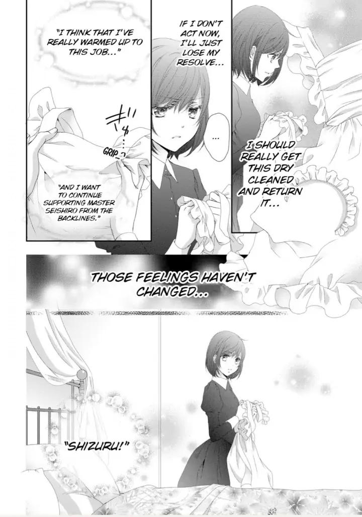 Watashi no Kirai na Shachou Chapter 7 - page 7