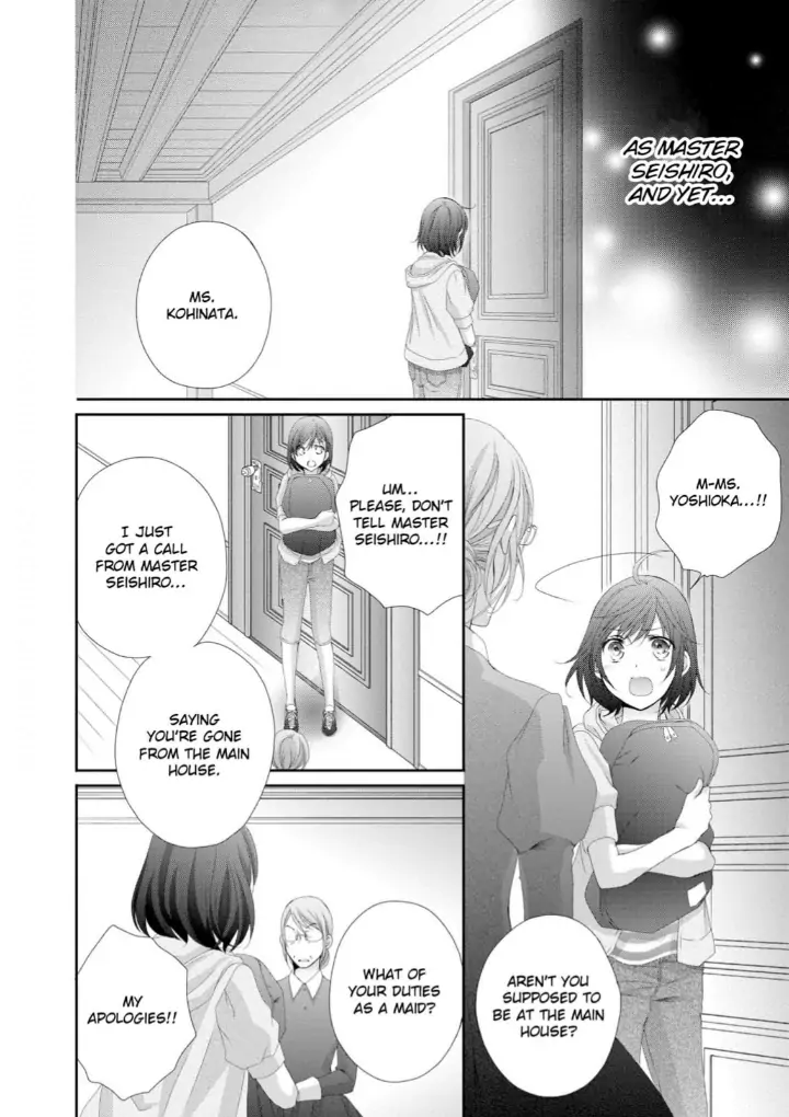 Watashi no Kirai na Shachou Chapter 7 - page 9