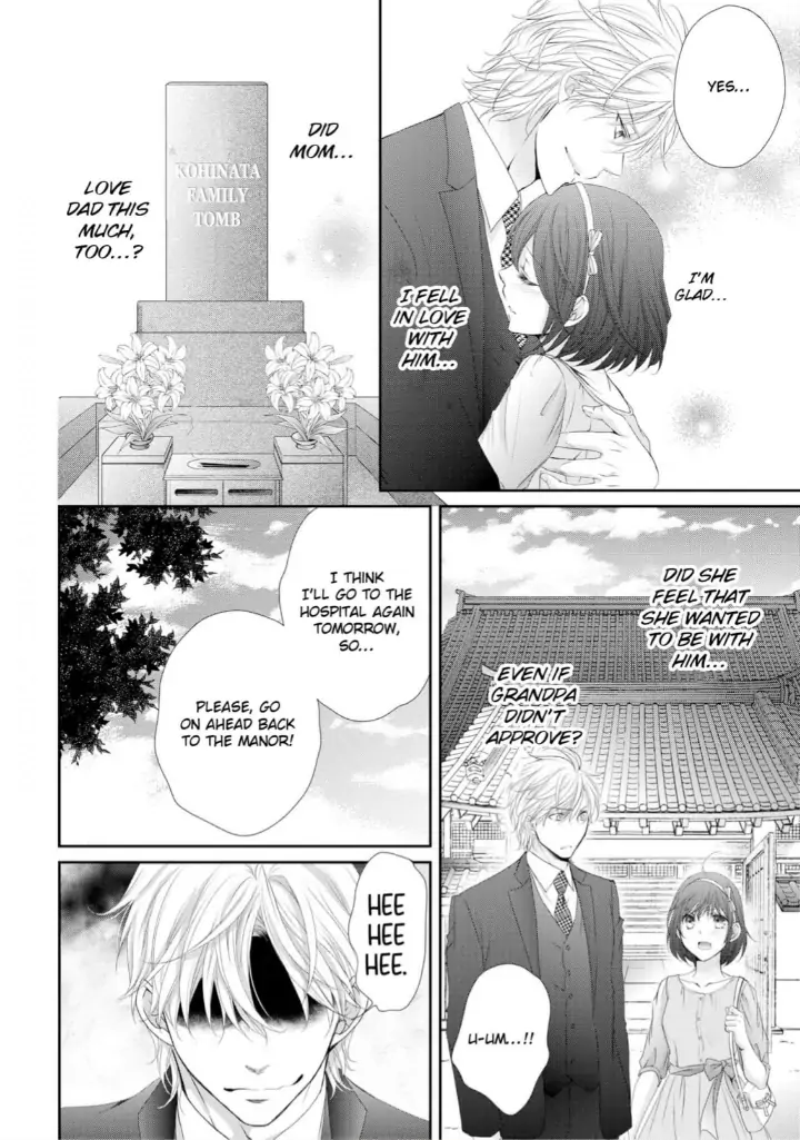 Watashi no Kirai na Shachou Chapter 8 - page 16