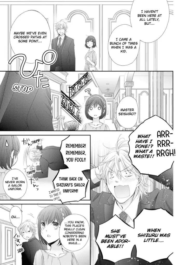 Watashi no Kirai na Shachou Chapter 8 - page 19