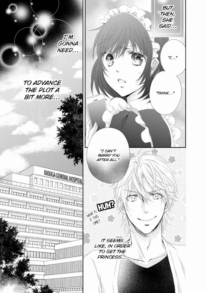 Watashi no Kirai na Shachou Chapter 8 - page 5