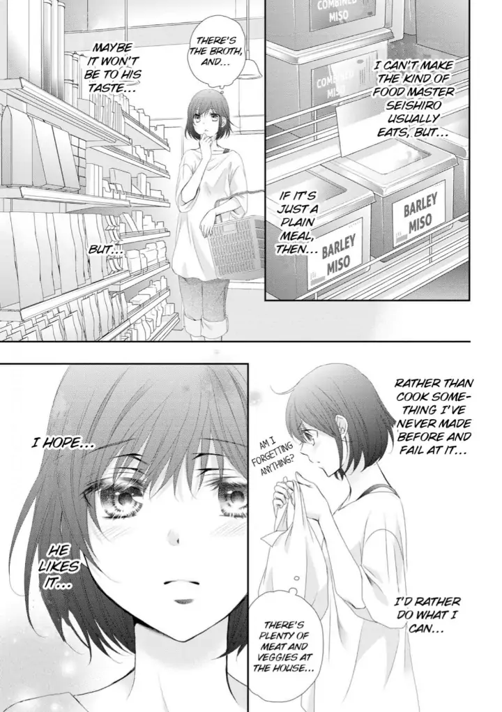 Watashi no Kirai na Shachou Chapter 8 - page 45