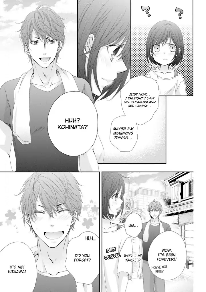 Watashi no Kirai na Shachou Chapter 8 - page 47