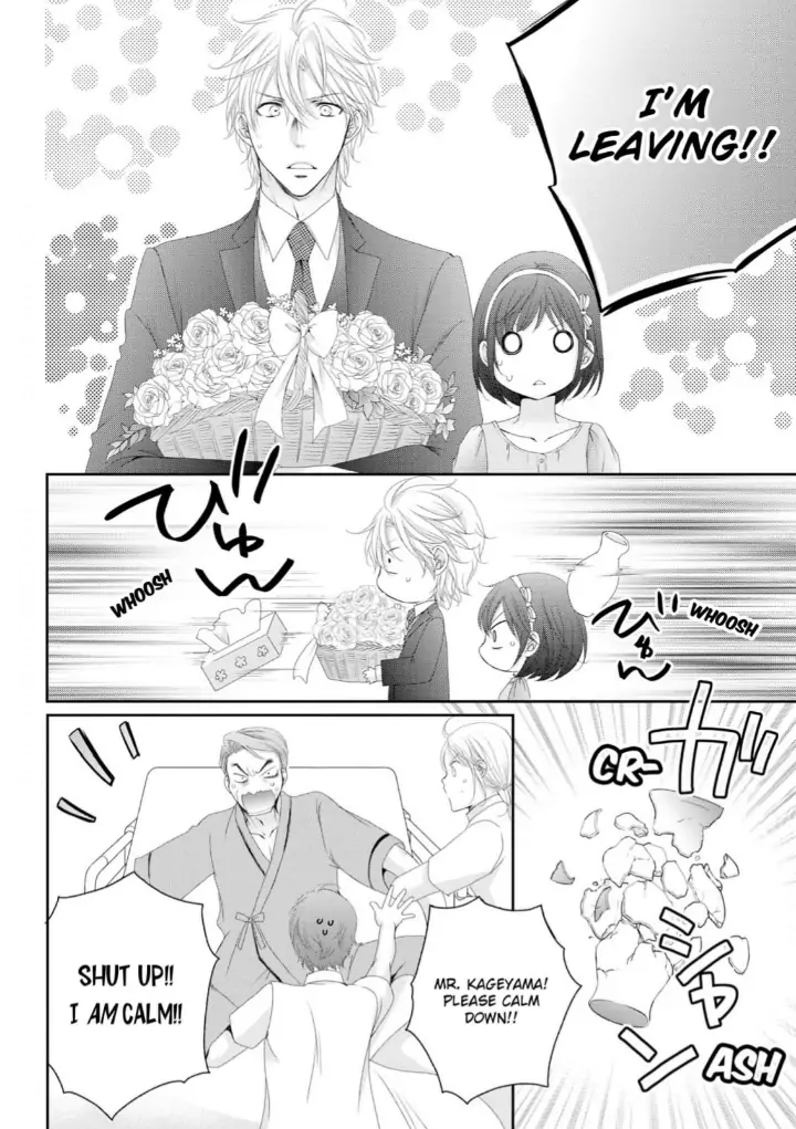 Watashi no Kirai na Shachou Chapter 8 - page 6