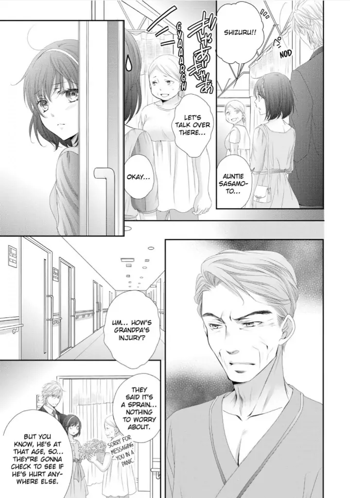 Watashi no Kirai na Shachou Chapter 8 - page 7