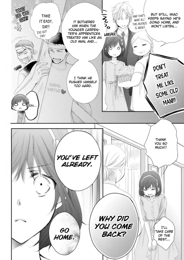 Watashi no Kirai na Shachou Chapter 8 - page 8