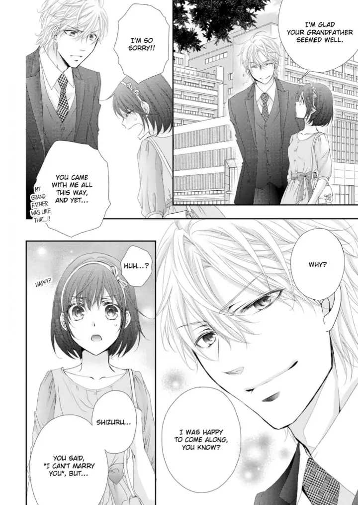 Watashi no Kirai na Shachou Chapter 8 - page 10