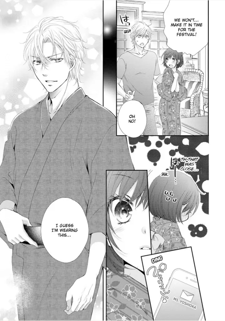 Watashi no Kirai na Shachou Chapter 9 - page 17