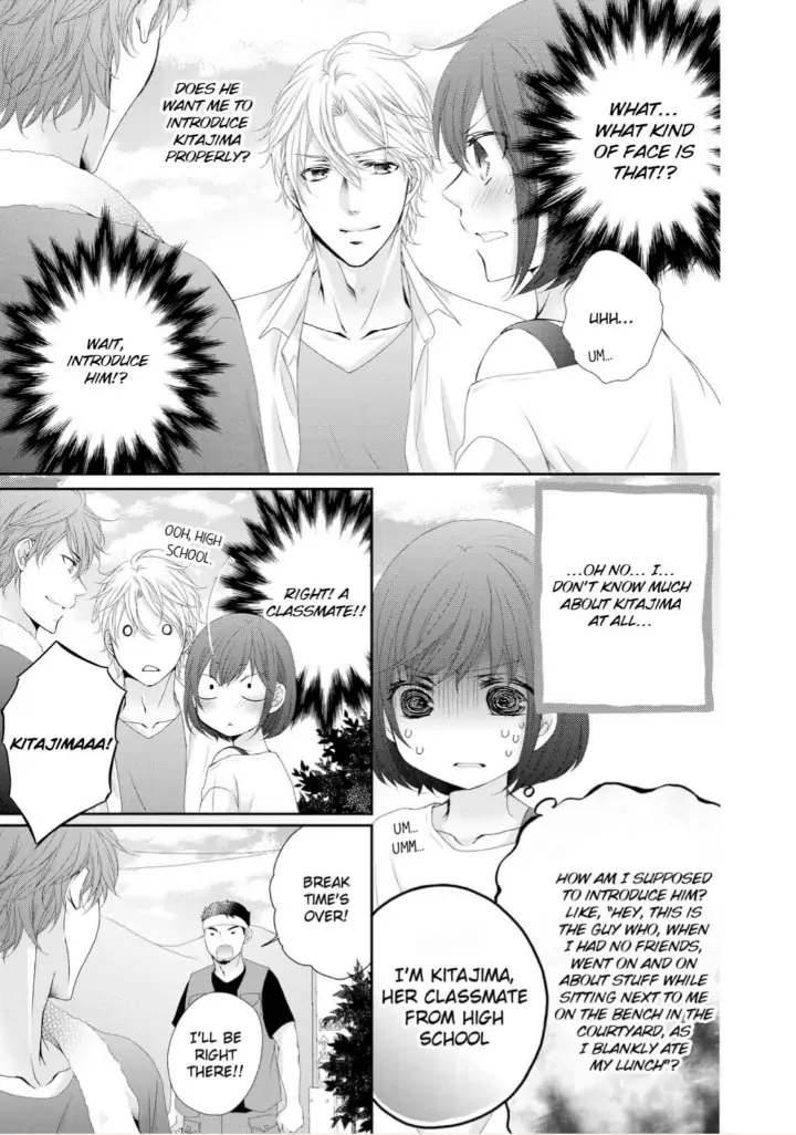 Watashi no Kirai na Shachou Chapter 9 - page 3