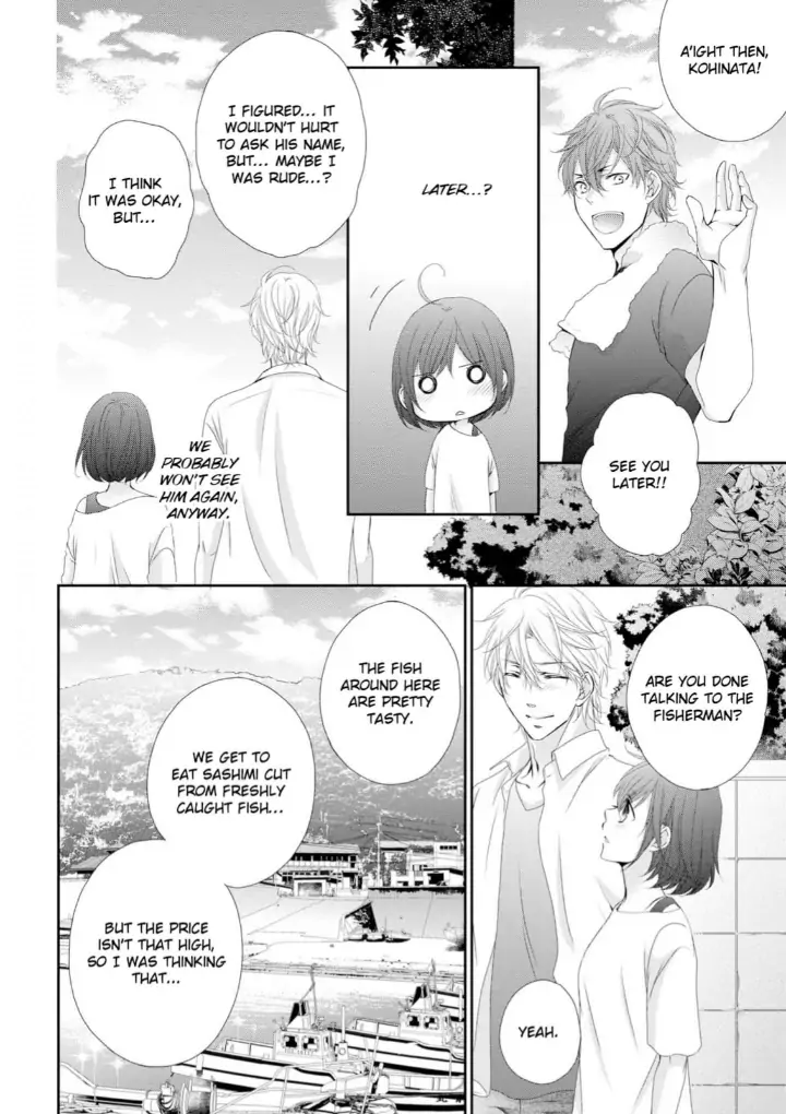 Watashi no Kirai na Shachou Chapter 9 - page 4