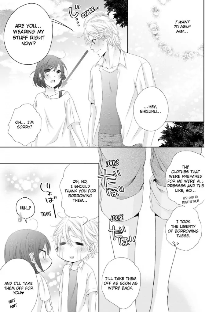 Watashi no Kirai na Shachou Chapter 9 - page 7