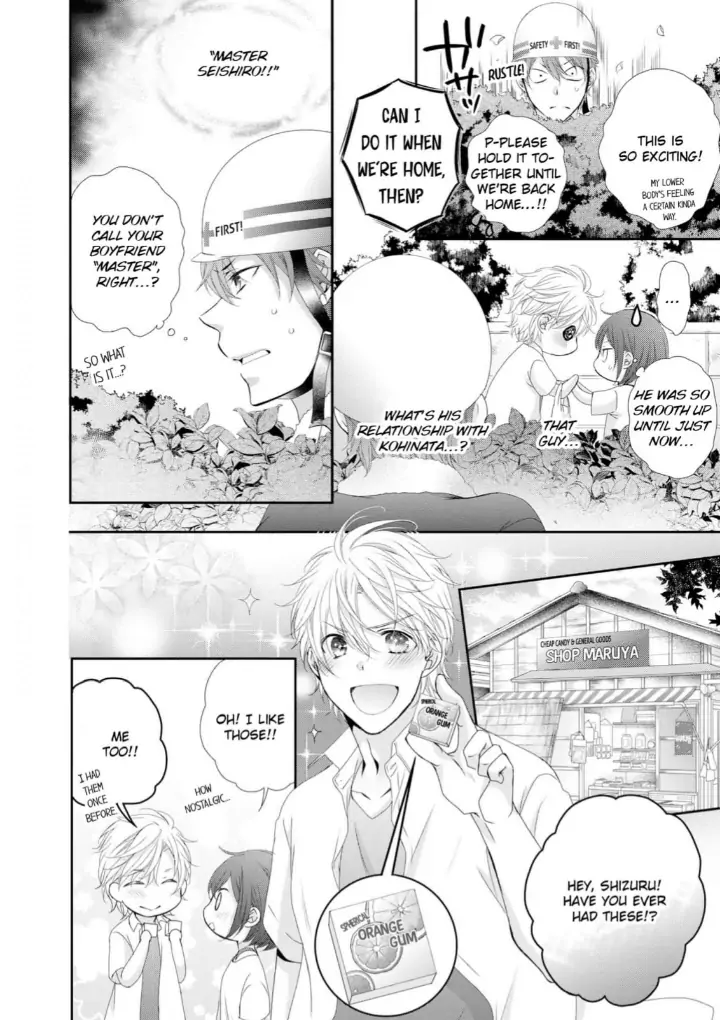 Watashi no Kirai na Shachou Chapter 9 - page 8