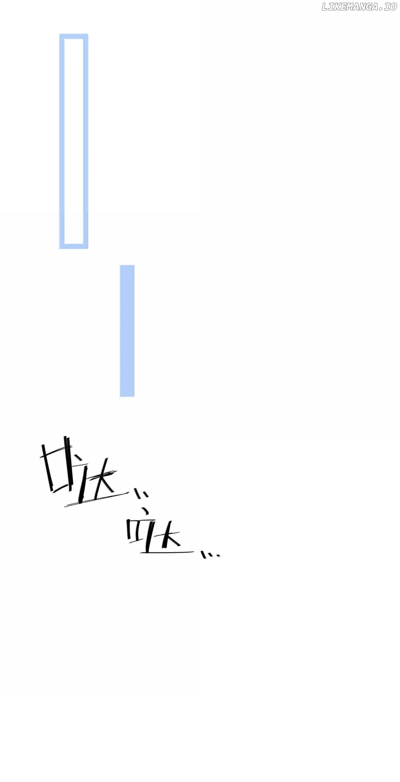 My Food Seems To Be Very Cute Chapter 183 - page 33