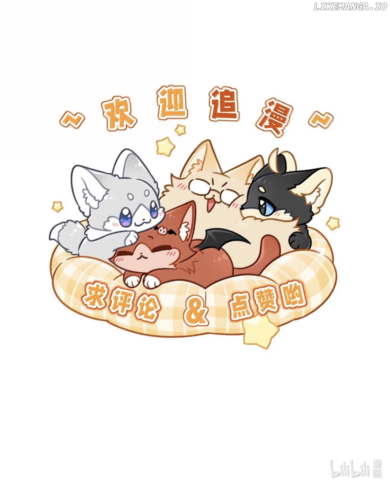 My Food Seems To Be Very Cute Chapter 183 - page 61