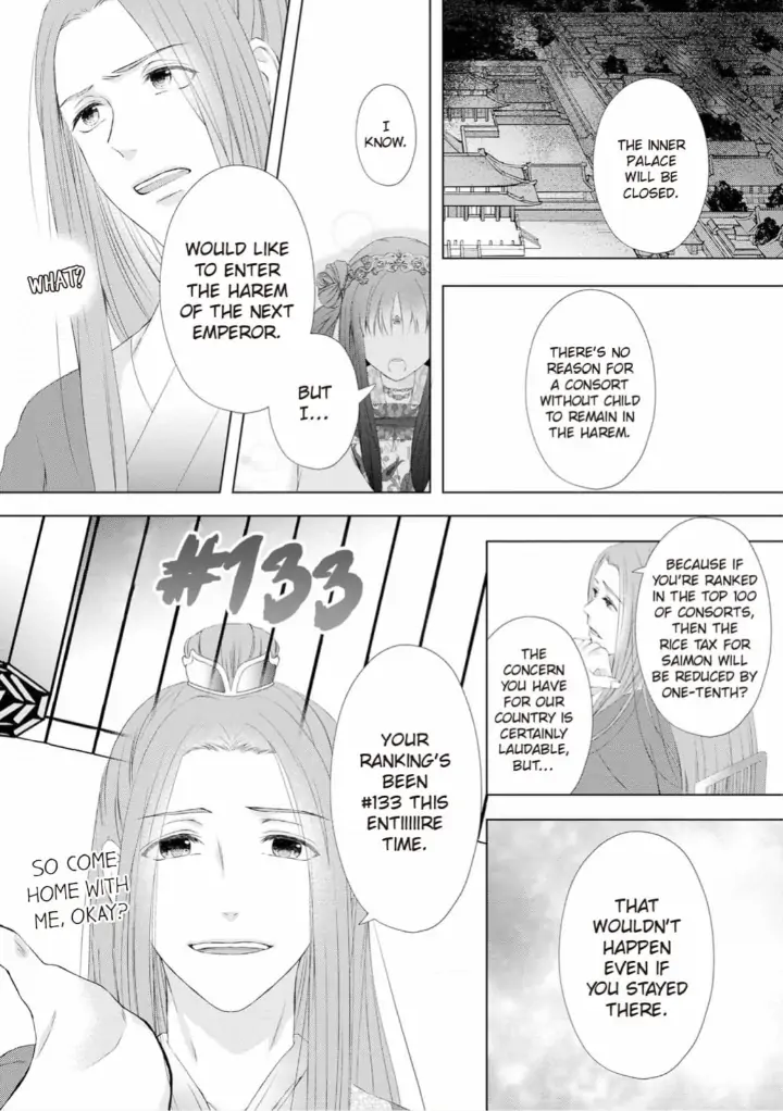 Warawa no Koukyuhi Ranking wa 133banme no you desu Chapter 1 - page 13