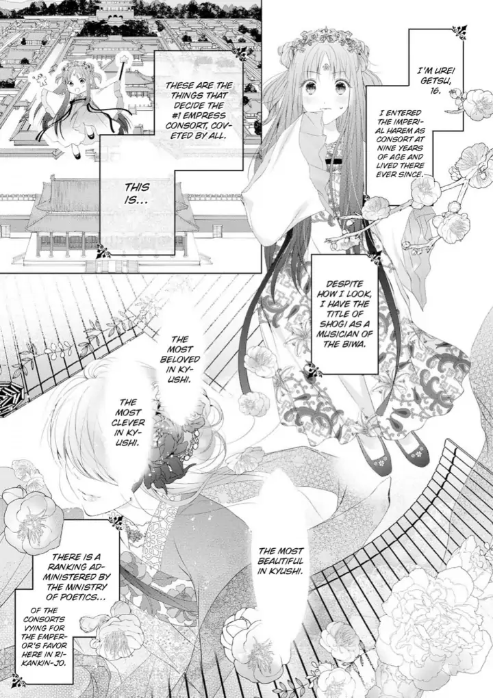 Warawa no Koukyuhi Ranking wa 133banme no you desu Chapter 1 - page 14