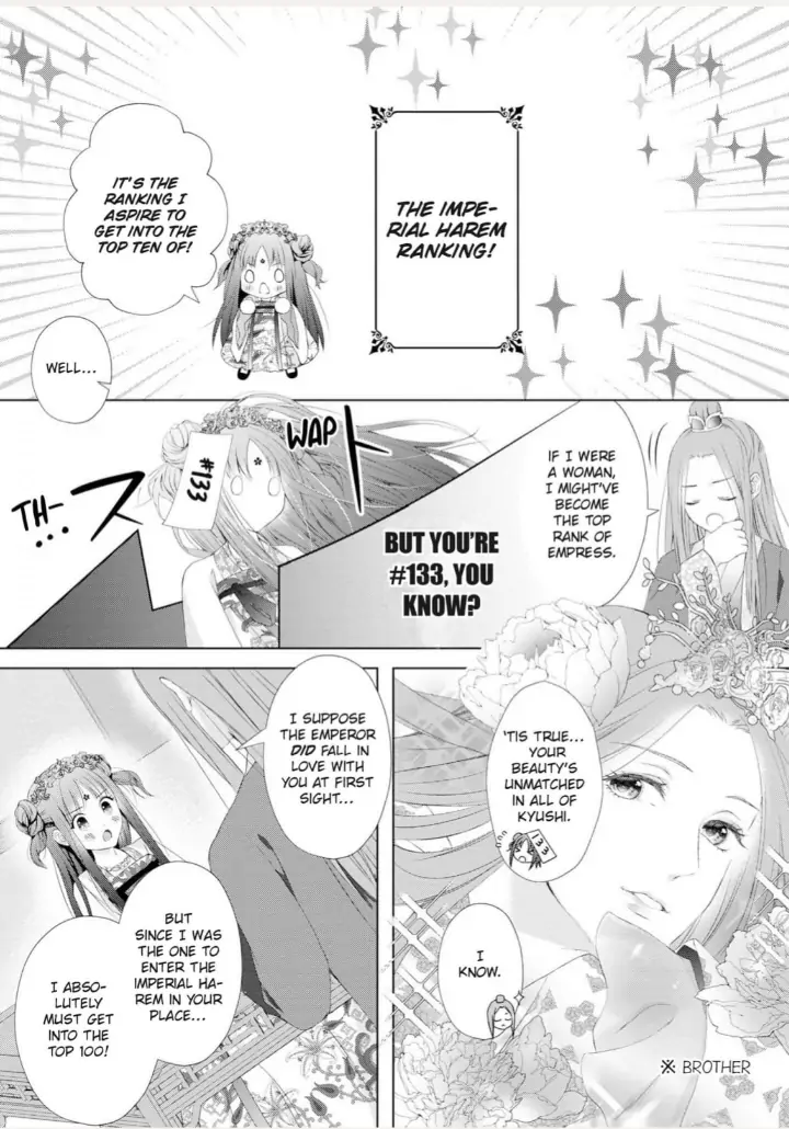Warawa no Koukyuhi Ranking wa 133banme no you desu Chapter 1 - page 15
