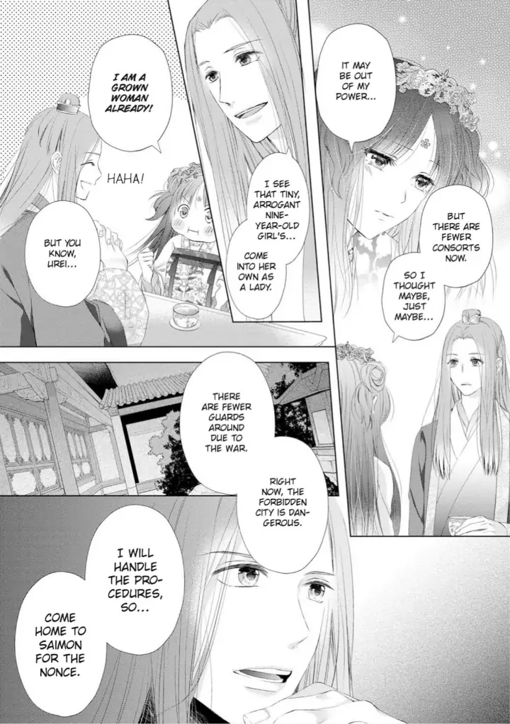 Warawa no Koukyuhi Ranking wa 133banme no you desu Chapter 1 - page 16