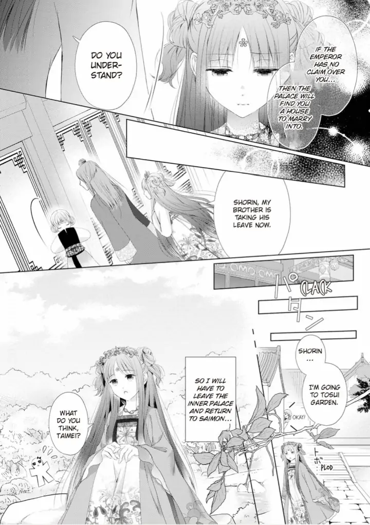 Warawa no Koukyuhi Ranking wa 133banme no you desu Chapter 1 - page 17