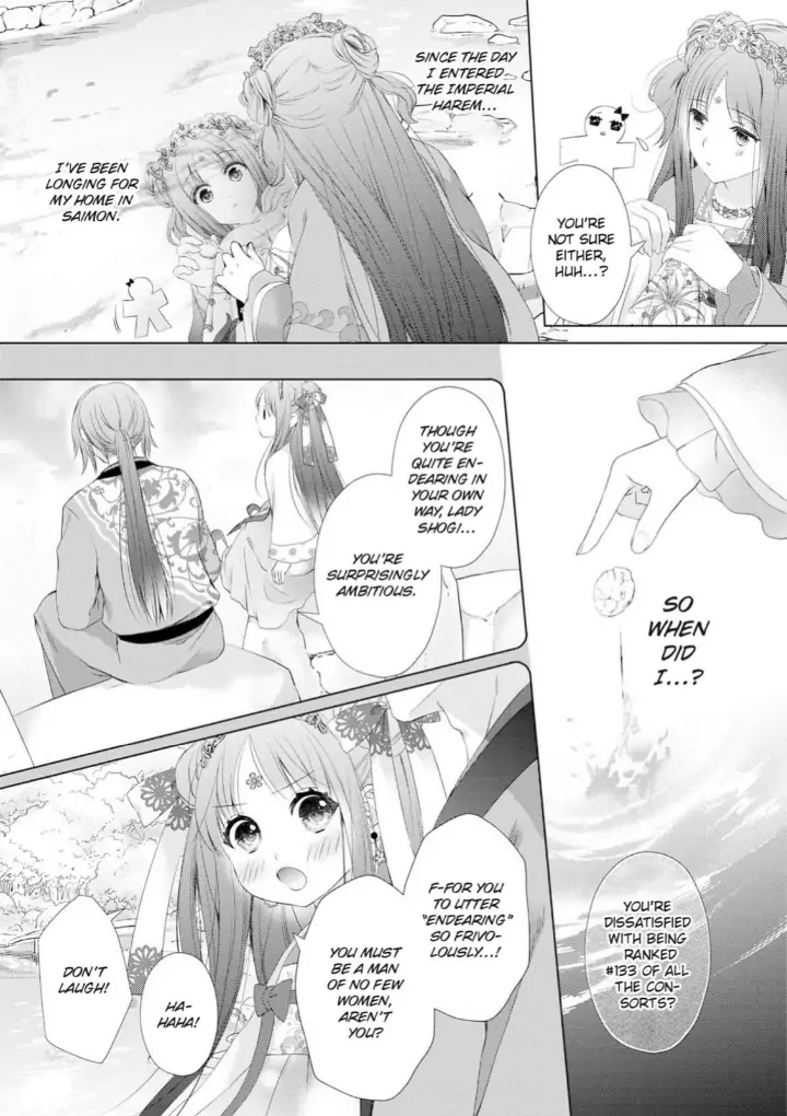 Warawa no Koukyuhi Ranking wa 133banme no you desu Chapter 1 - page 18