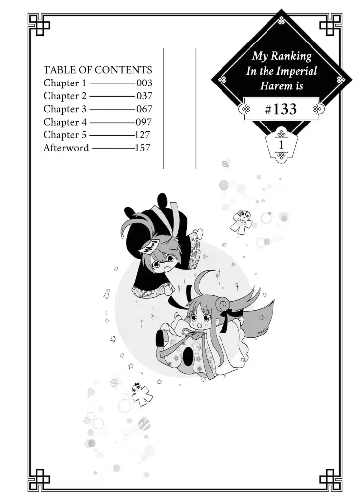 Warawa no Koukyuhi Ranking wa 133banme no you desu Chapter 1 - page 3