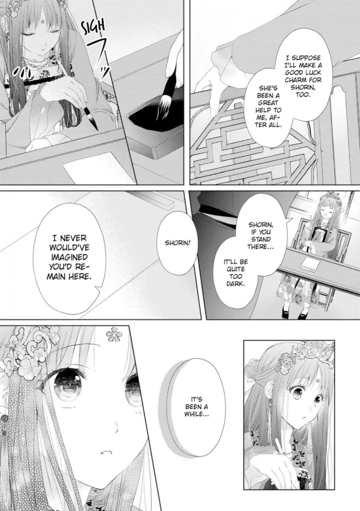 Warawa no Koukyuhi Ranking wa 133banme no you desu Chapter 1 - page 22