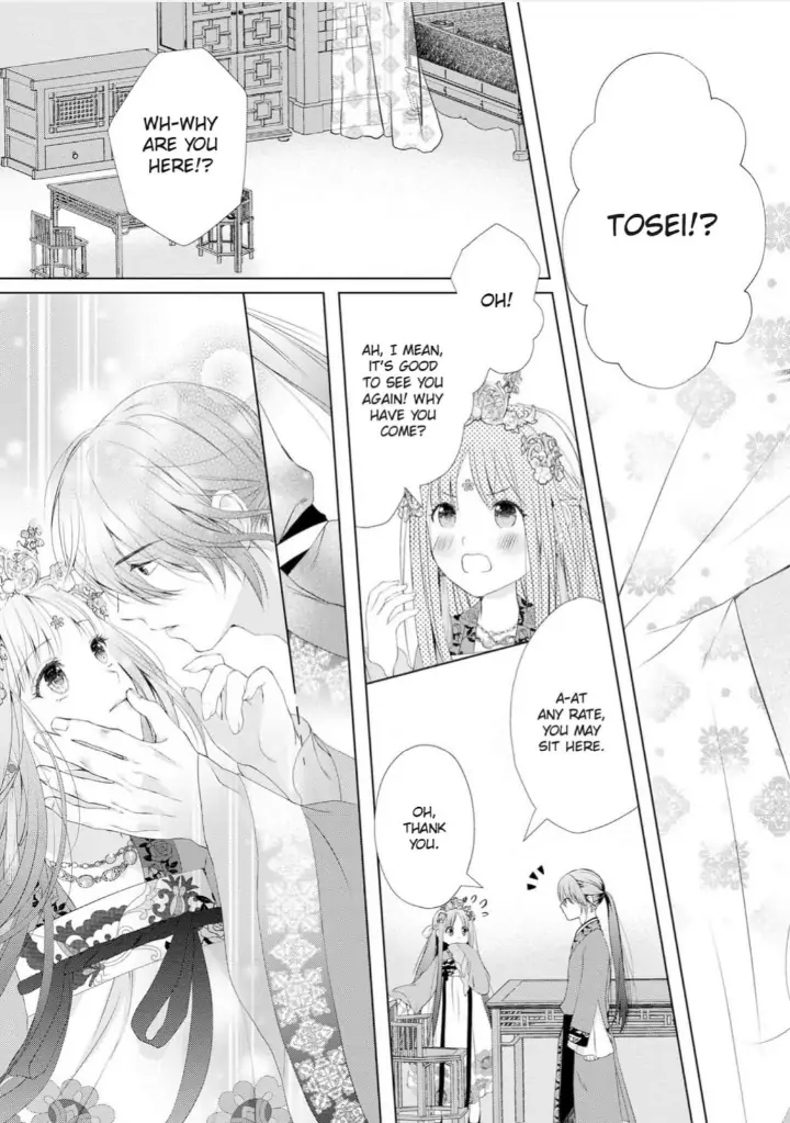 Warawa no Koukyuhi Ranking wa 133banme no you desu Chapter 1 - page 24