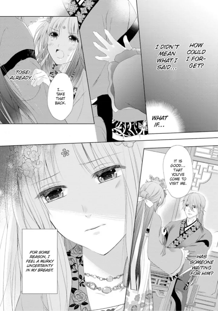 Warawa no Koukyuhi Ranking wa 133banme no you desu Chapter 1 - page 29
