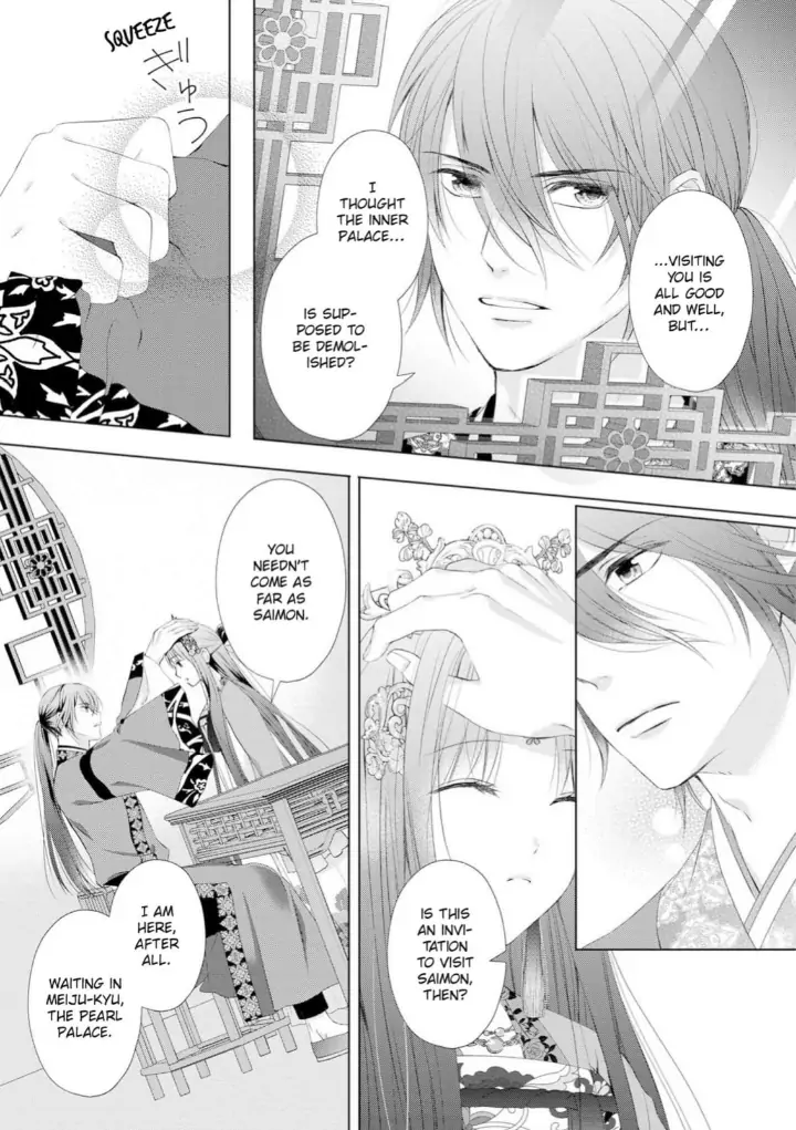 Warawa no Koukyuhi Ranking wa 133banme no you desu Chapter 1 - page 30