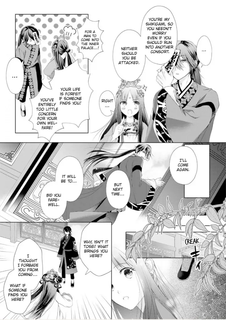 Warawa no Koukyuhi Ranking wa 133banme no you desu Chapter 1 - page 34