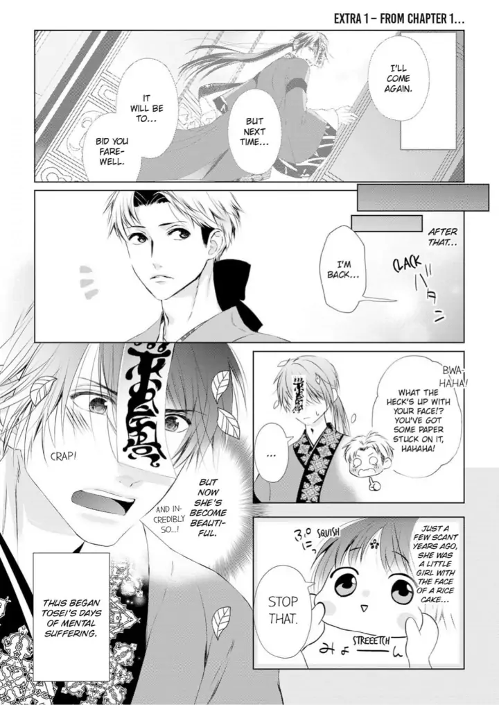 Warawa no Koukyuhi Ranking wa 133banme no you desu Chapter 1 - page 36