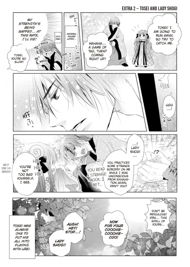 Warawa no Koukyuhi Ranking wa 133banme no you desu Chapter 1 - page 37